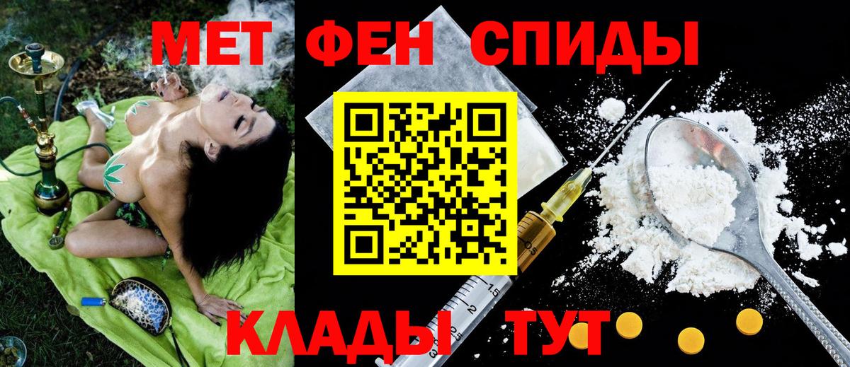Амфетамин  Амфетамин  Вход с VPN  Амфетамин 97%  Сыктывкар 