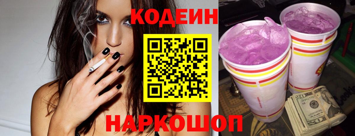 Гашиш  Вход с VPN  ЭКСТАЗИ  Cocaine  Конопля  Сыктывкар  Гашиш  NBOMe  Магазины продажи наркотиков  Меф  