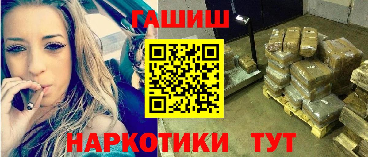 Сыктывкар  ГАШ Cannabis  Вход с VPN 