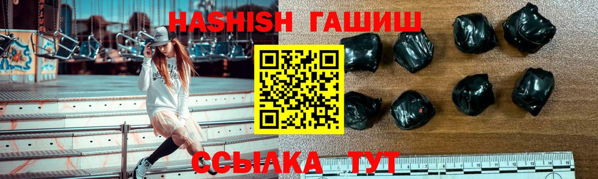 ГАШ VHQ Сыктывкар