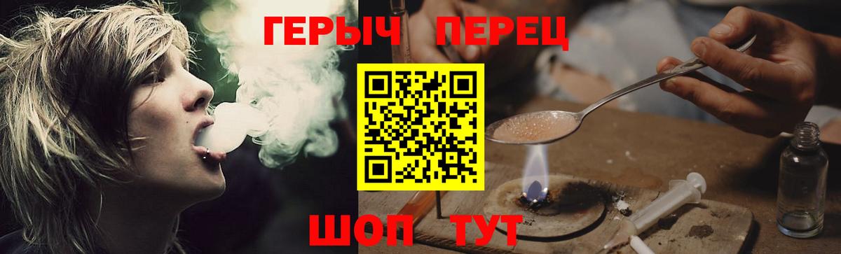 Героин VHQ  Вход с VPN  Героин  Сыктывкар 