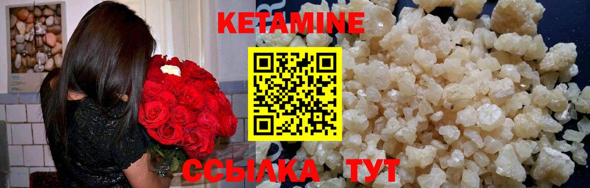 Меф мяу мяу Сыктывкар