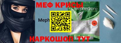стафф Обь