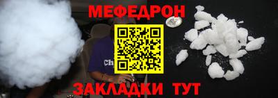 ПСИЛОЦИБИНОВЫЕ ГРИБЫ Новодвинск