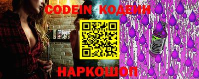 соль курить ск Новозыбков