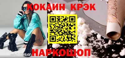 стафф Обь