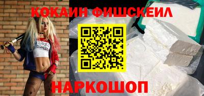 соль ск Нягань