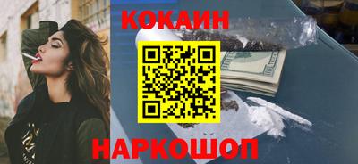 соль курить ск Новозыбков