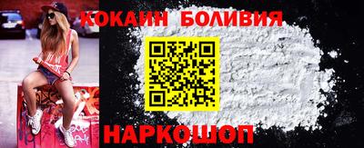 соль курить ск Новозыбков