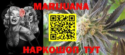 соль курить ск Новозыбков