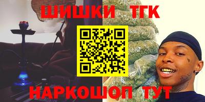 ПСИЛОЦИБИНОВЫЕ ГРИБЫ Новодвинск