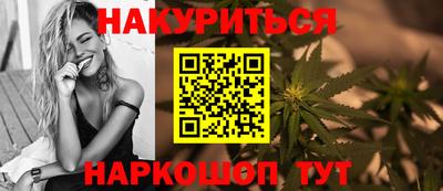 ПСИЛОЦИБИНОВЫЕ ГРИБЫ Новодвинск