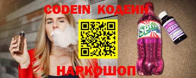 ПСИЛОЦИБИНОВЫЕ ГРИБЫ Новодвинск