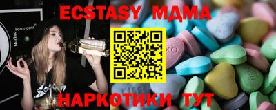 соль курить ск Новозыбков