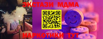 ПСИЛОЦИБИНОВЫЕ ГРИБЫ Новодвинск