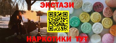 стафф Обь