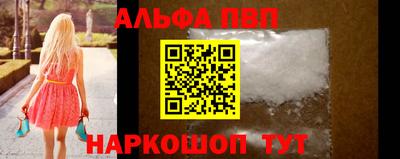 соль курить ск Новозыбков