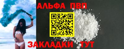 соль ск Нягань