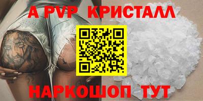 ПСИЛОЦИБИНОВЫЕ ГРИБЫ Новодвинск