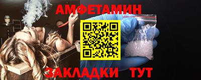 стафф Обь