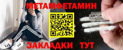 соль курить ск Новозыбков