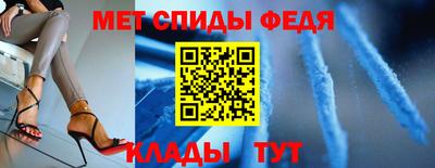 мдма Обнинск