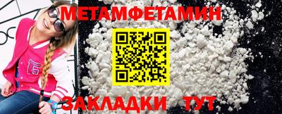 соль курить ск Новозыбков