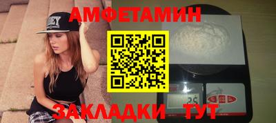 стафф Обь