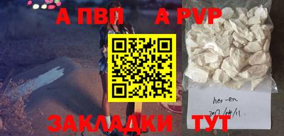 соль курить ск Новозыбков
