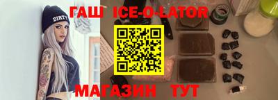 соль курить ск Новозыбков