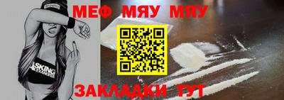мдма Обнинск