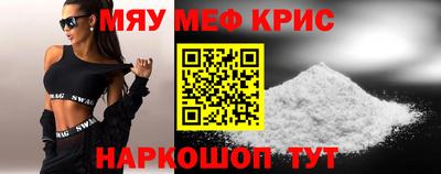 соль курить ск Новозыбков