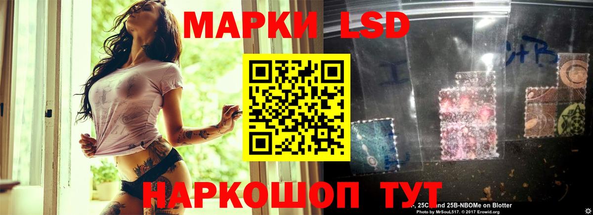 Сыктывкар  LSD-25 экстази кислота  Вход с VPN 