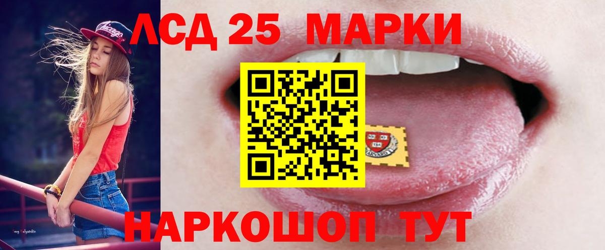 Лсд 25 экстази кислота Сыктывкар