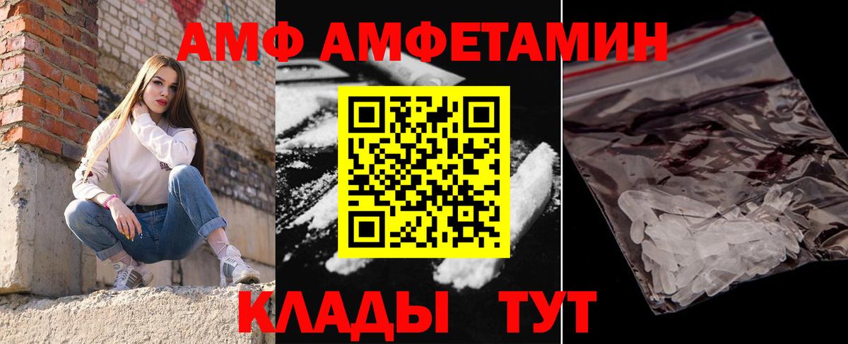 МЕТАМФЕТАМИН винт  Вход с VPN  Сыктывкар 