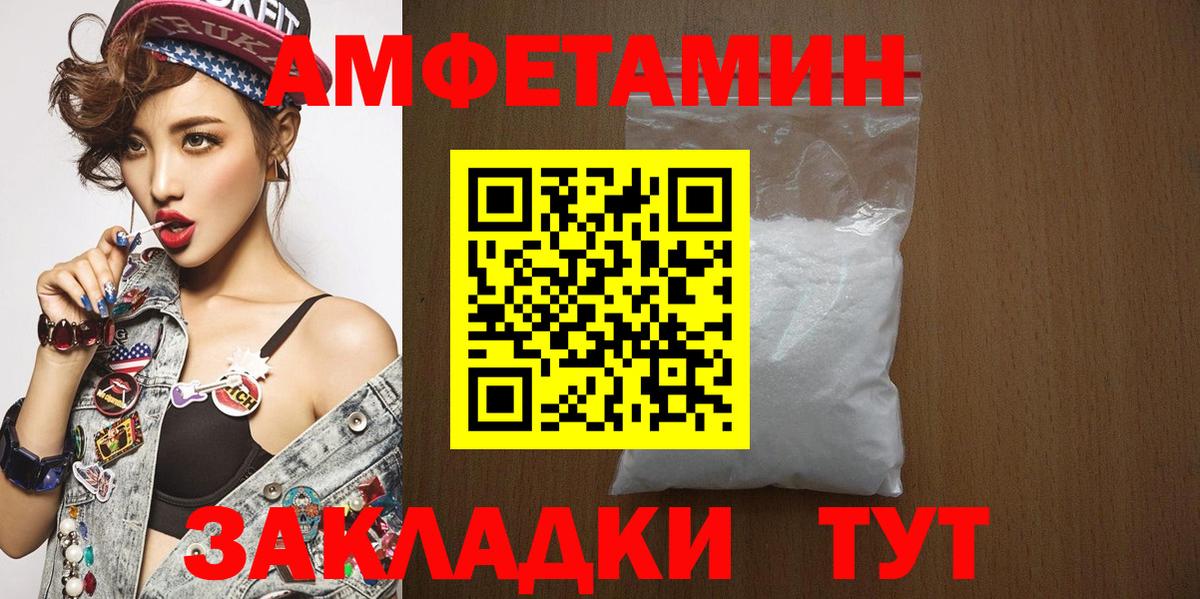 Первитин витя Сыктывкар