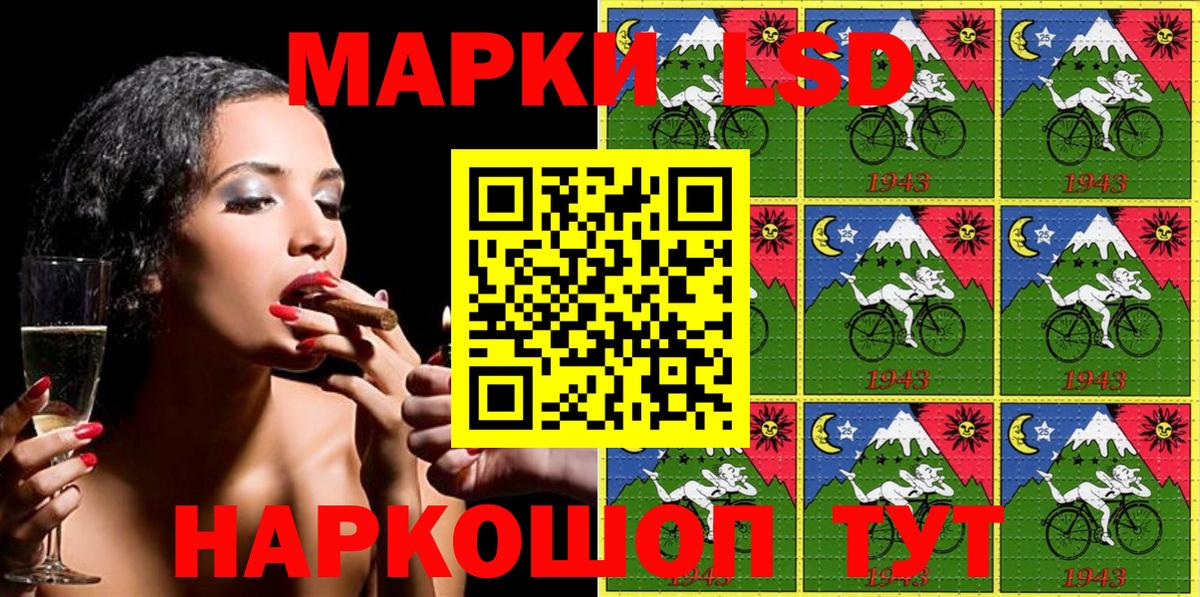 Марки NBOMe 1,8мг  Вход с VPN  Сыктывкар 