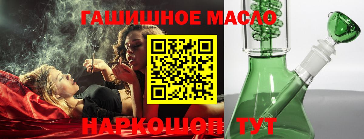 ТГК Wax  Вход с VPN  Сыктывкар 